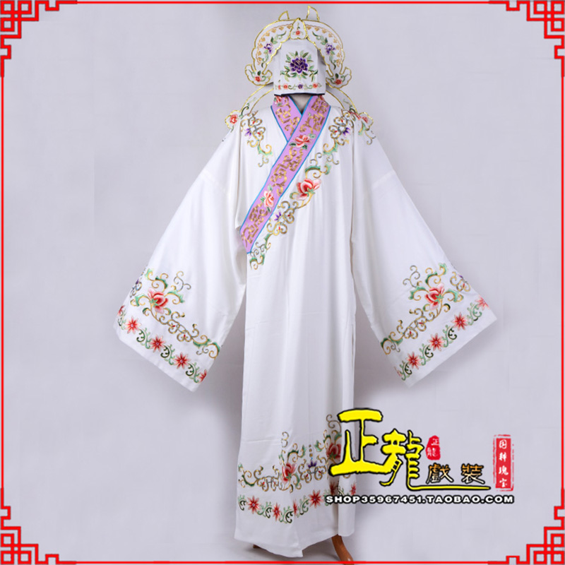 桥东四大才子柳梦梅 牡丹亭小生衣